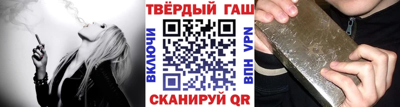 Купить Кокаин  СК  Гашиш  Мефедрон  Змеиногорск