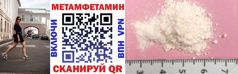 Купить закладки  Змеиногорск  АМФ Premium 