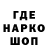 COCAIN Эквадор TRAK gvu