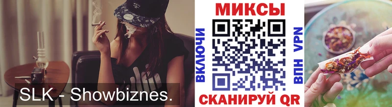 Бутират оксана  Купить где  Змеиногорск 