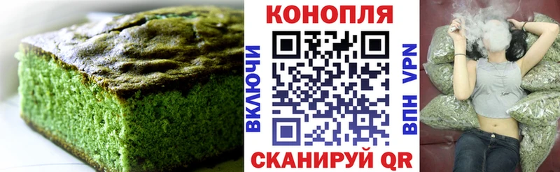 Купить закладки  Змеиногорск  Canna-Cookies марихуана 