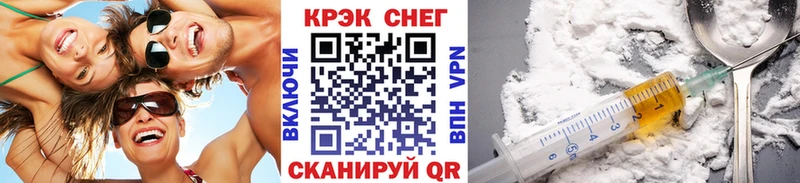 КОКАИН Перу  Купить  Змеиногорск 