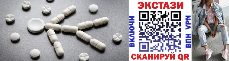 Купить где  Змеиногорск  Ecstasy Cube 