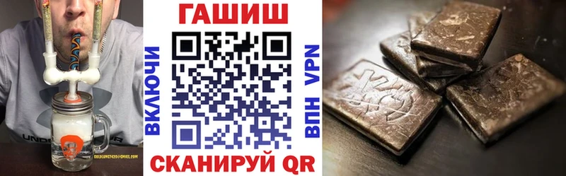 ГАШИШ гашик  Купить где  Змеиногорск 