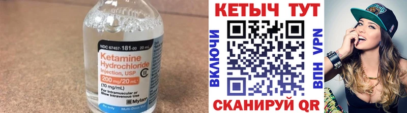Купить  Змеиногорск  КЕТАМИН ketamine 
