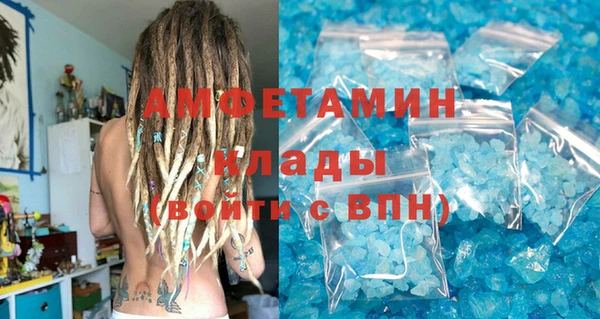 ГАЛЛЮЦИНОГЕННЫЕ ГРИБЫ Богородск