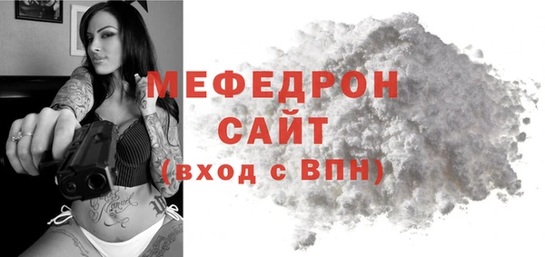 соль курить ск Бородино