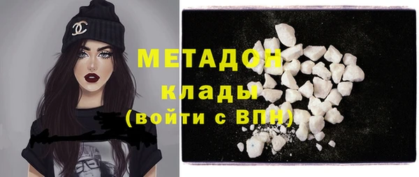 герыч Бугульма