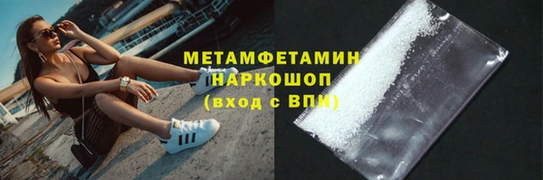 герыч Бугульма