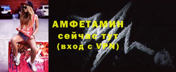 соль курить ск Бородино