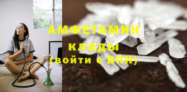 соль курить ск Бородино