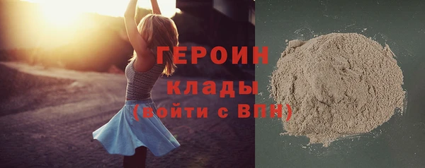 соль курить ск Бородино