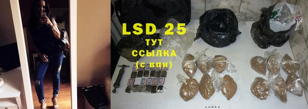 прущие крисы Бронницы