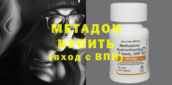 герыч Бугульма