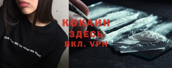 герыч Бугульма