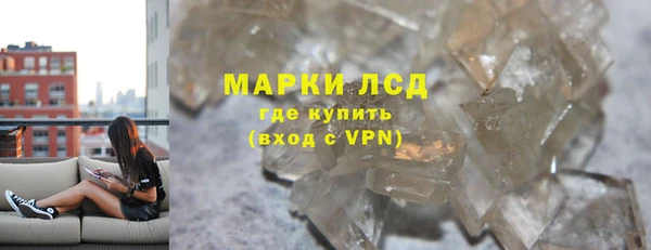 соль курить ск Бородино