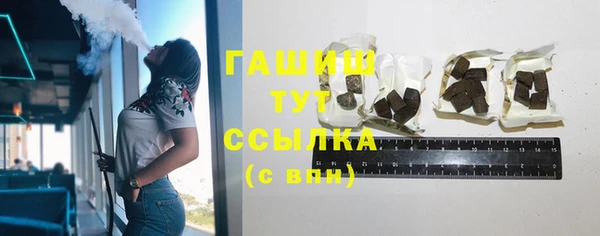 герыч Бугульма