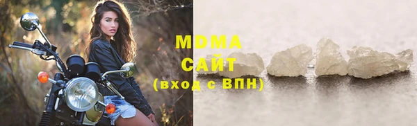 герыч Бугульма