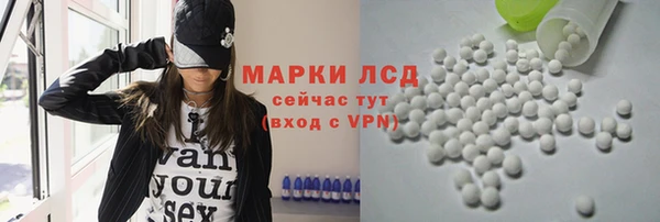 соль курить ск Бородино