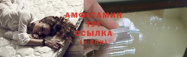 прущие крисы Бронницы