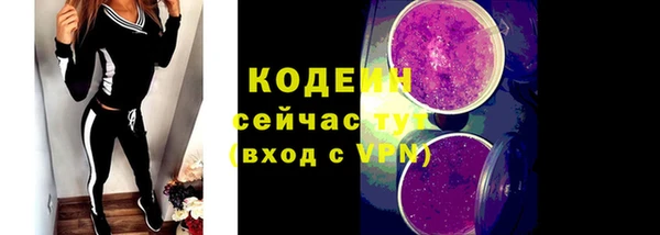 герыч Бугульма