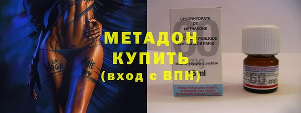 дистиллят марихуана Богданович