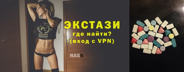 соль курить ск Бородино