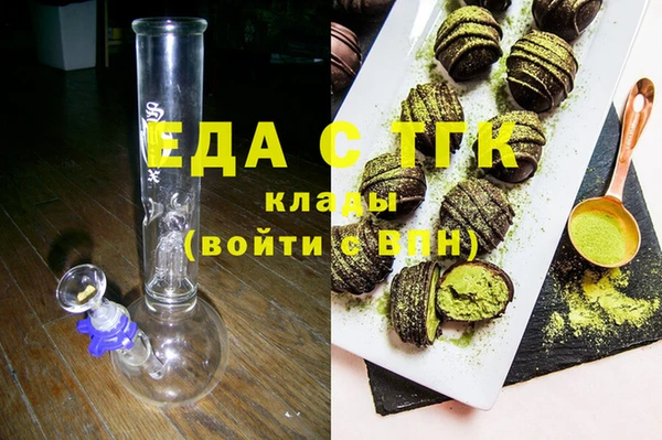 прущие крисы Бронницы