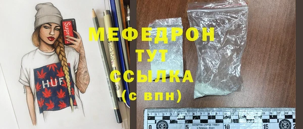 герыч Бугульма