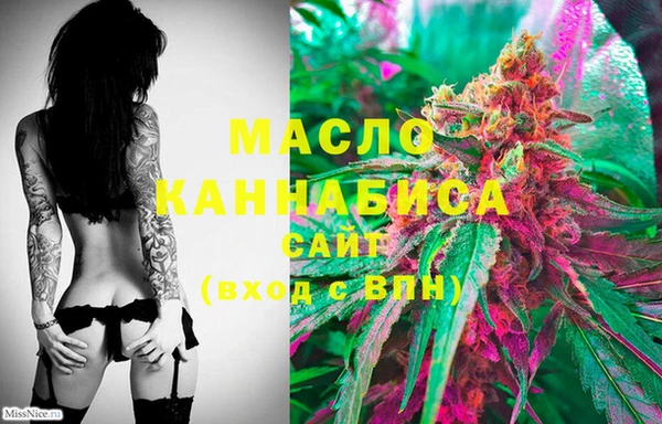 прущие крисы Бронницы