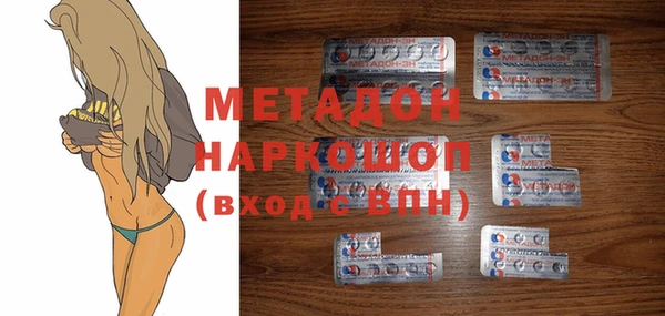 ГАЛЛЮЦИНОГЕННЫЕ ГРИБЫ Богородск