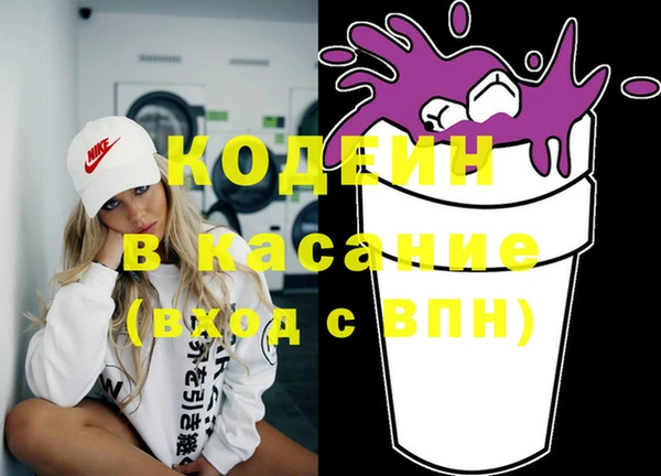 бутират Навашино