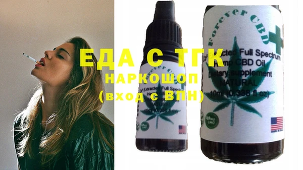 герыч Бугульма