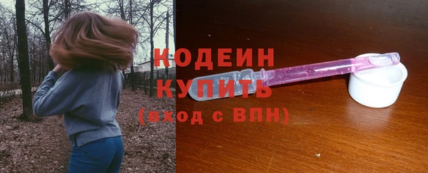 герыч Бугульма