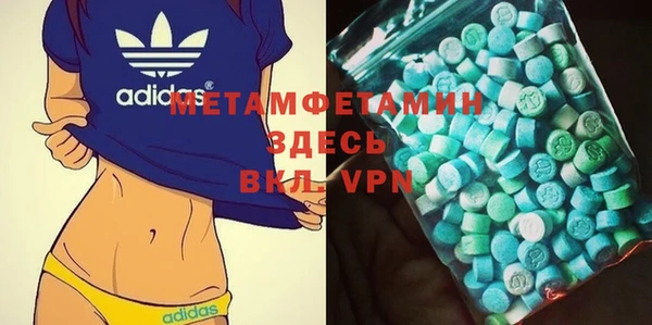 соль курить ск Бородино