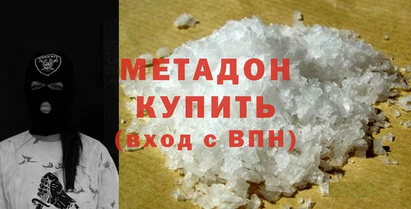 эйфоретик Богородицк