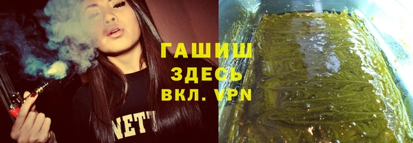 соль курить ск Бородино