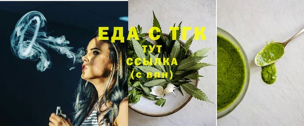 дистиллят марихуана Богданович