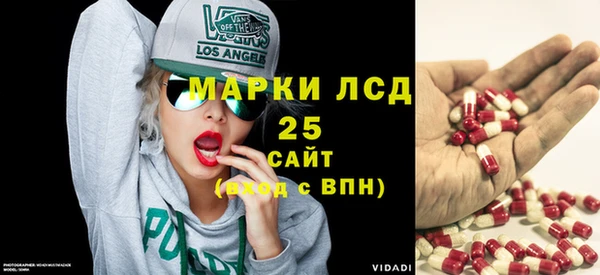прущие крисы Бронницы