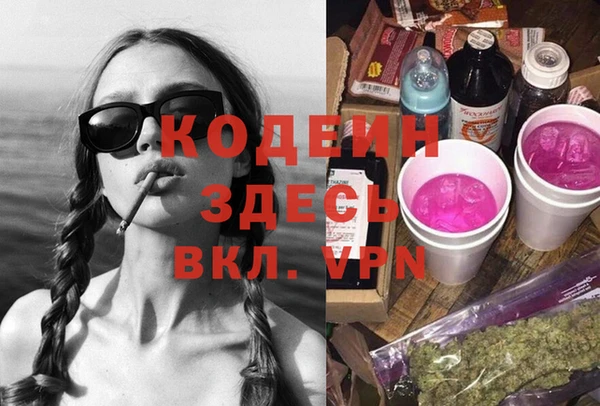 герыч Бугульма