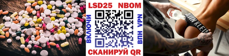 Купить  Змеиногорск  LSD-25 экстази кислота 
