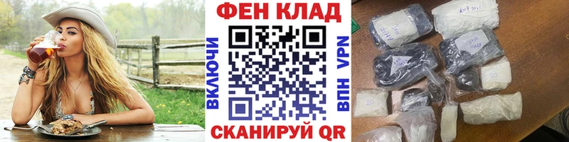 МЕТАМФЕТАМИН кристалл Змеиногорск