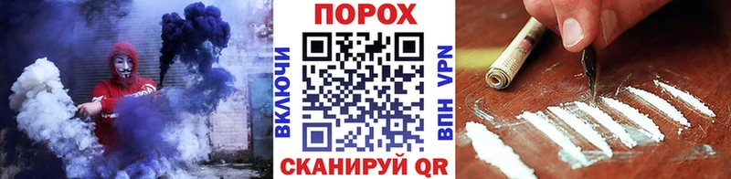 Метамфетамин пудра  Купить где  Змеиногорск 