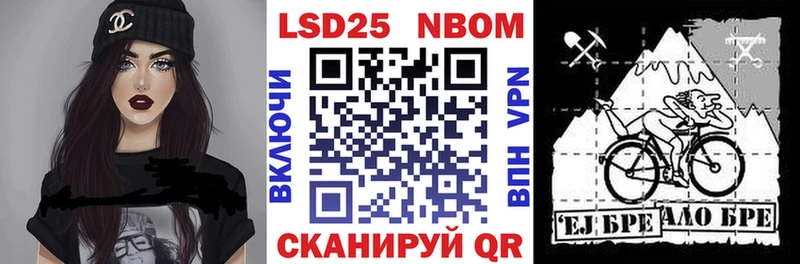 Марки N-bome 1,5мг  Купить  Змеиногорск 
