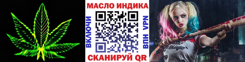 Купить  Змеиногорск  Дистиллят ТГК концентрат 